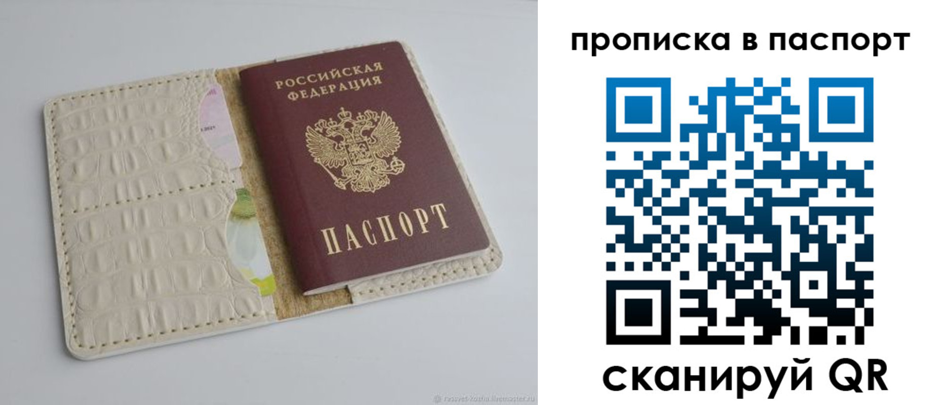 временная регистрация собственник в Судогде