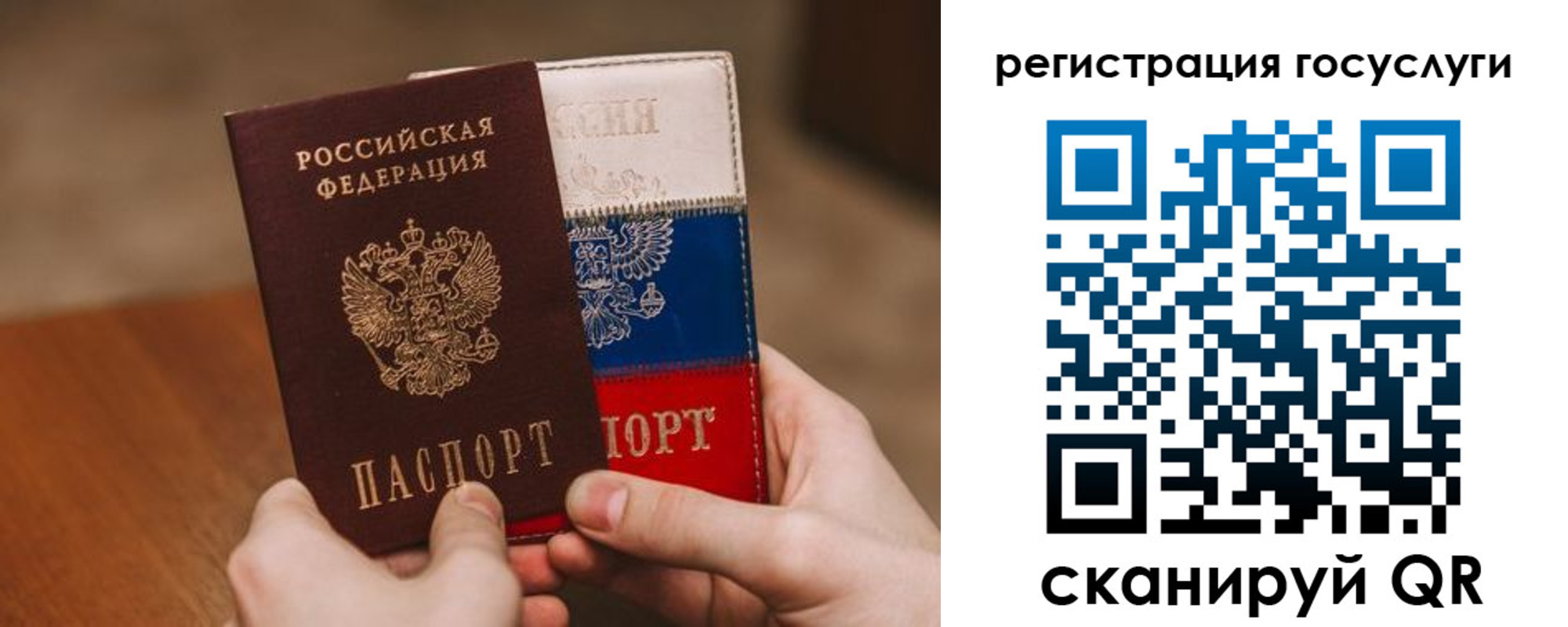 купить прописку в Судогде