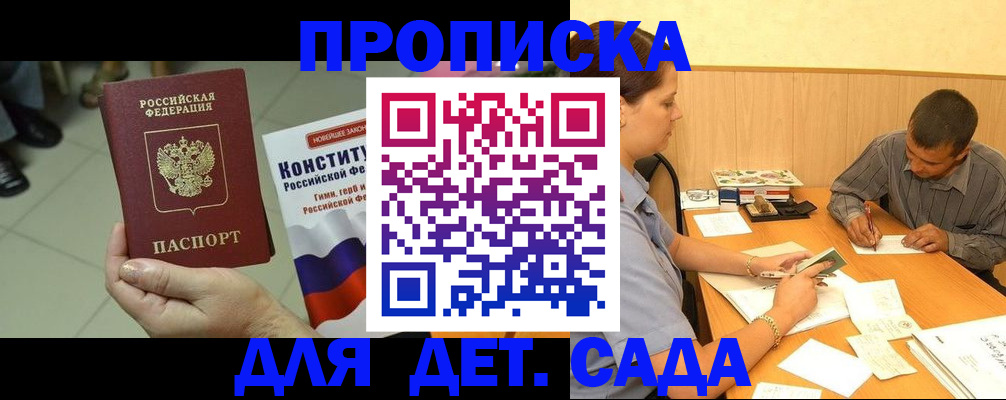 регистрация в Судогде