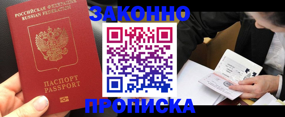 найти адрес прописки в Судогде