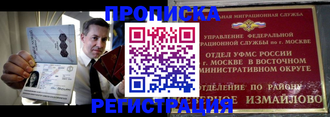 пропишу в квартире в Судогде